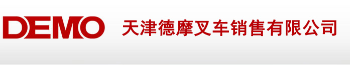 濟寧三泰和游艇制造有限公司