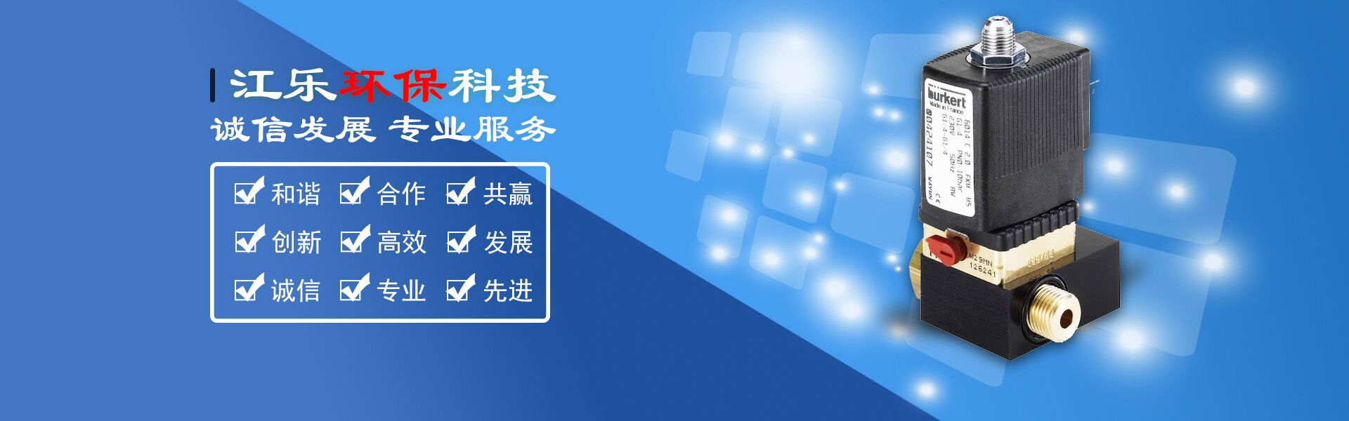 濟寧三泰和游艇制造有限公司